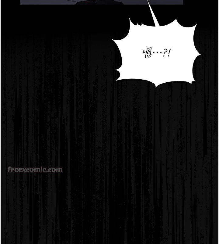 猎艷管理员第17話-我和你老婆正在「辦事」