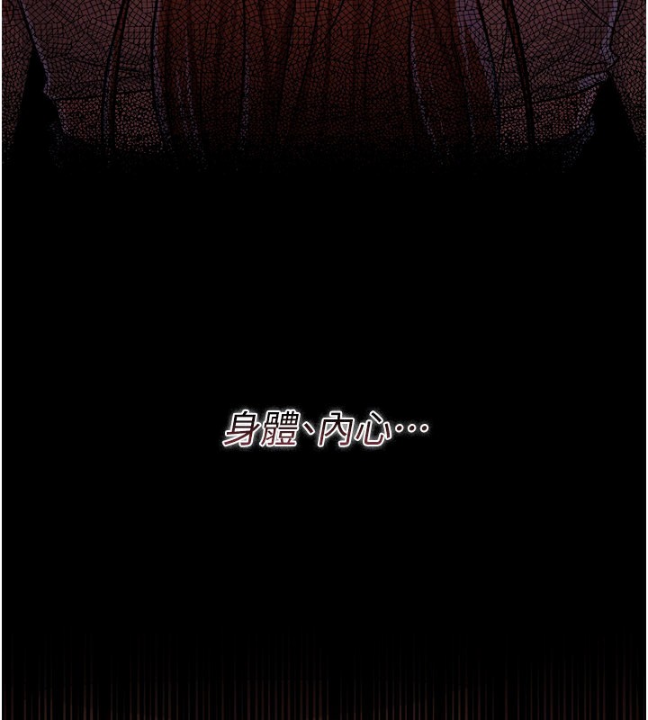 借妻条约第23話-別墅四人行