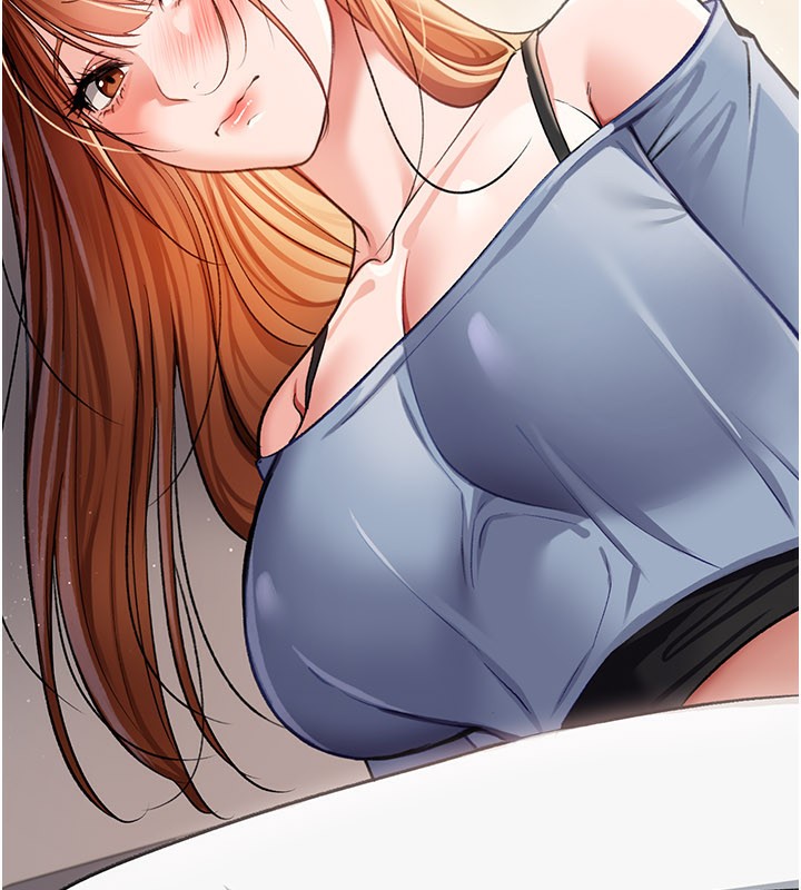 借妻条约第23話-別墅四人行