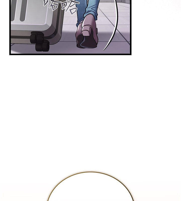 借妻条约第23話-別墅四人行