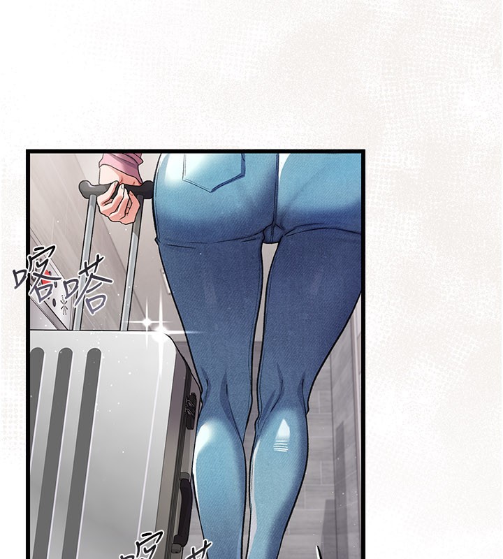 借妻条约第23話-別墅四人行