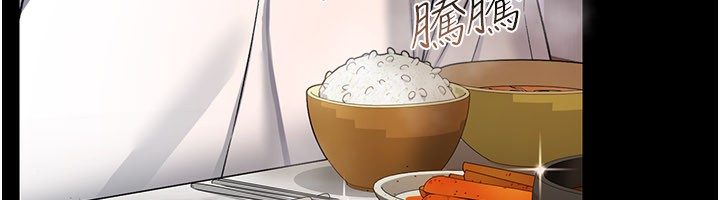 借妻条约第23話-別墅四人行