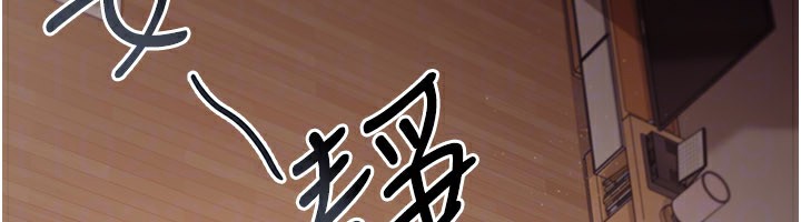 借妻条约第23話-別墅四人行