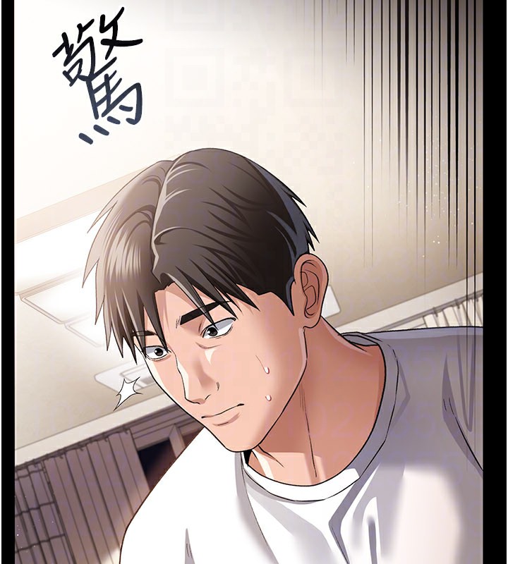 借妻条约第23話-別墅四人行