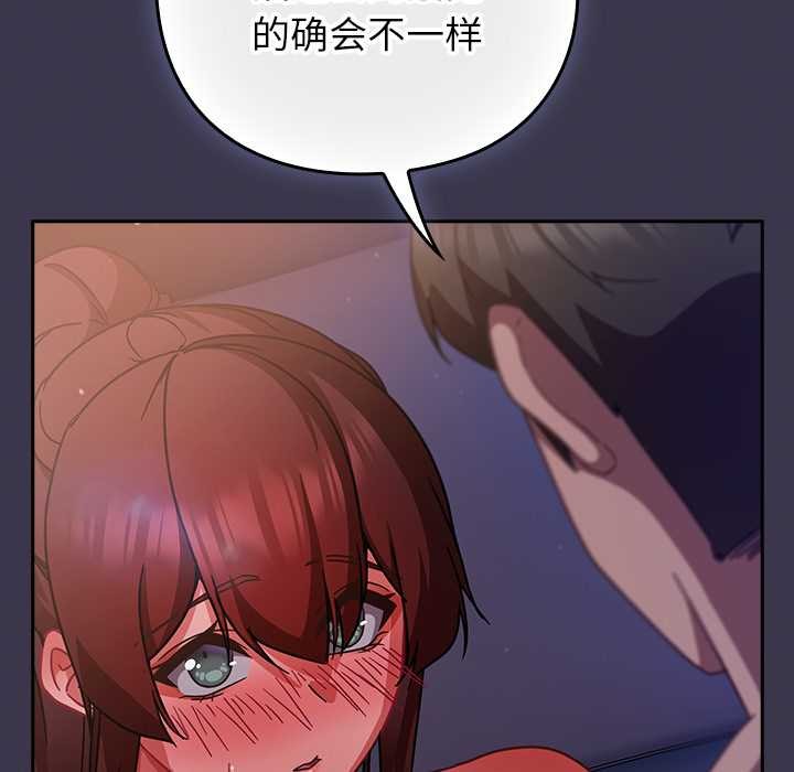 摸鱼生存指南第25話