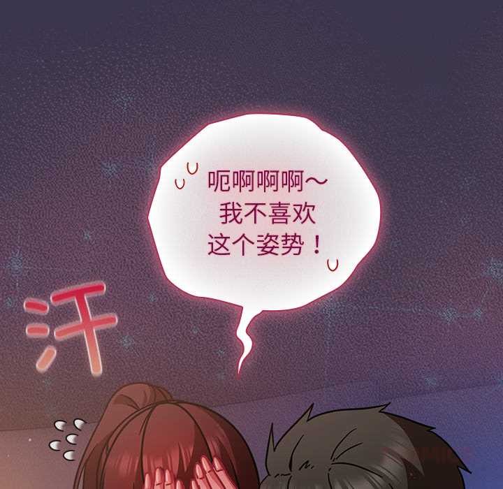 摸鱼生存指南第25話