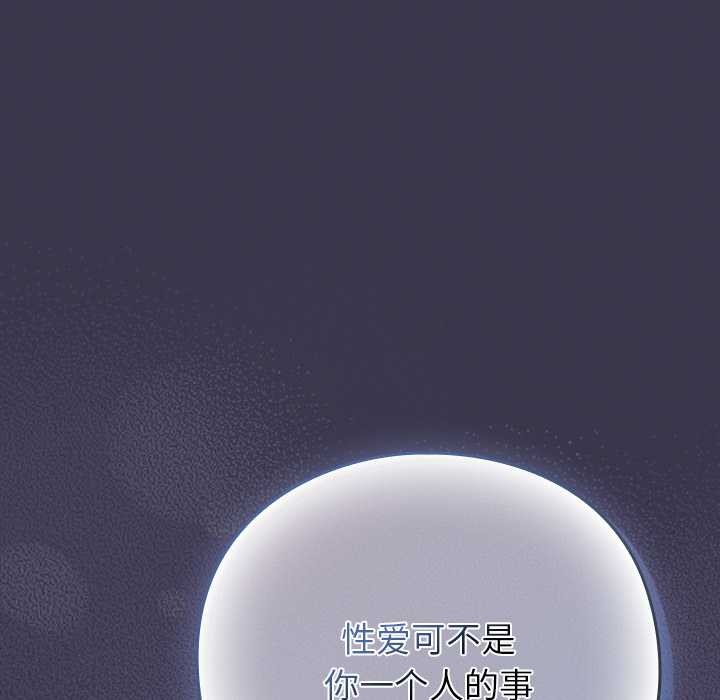 摸鱼生存指南第25話