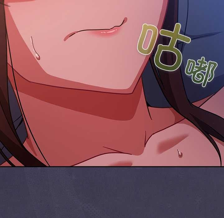 摸鱼生存指南第25話