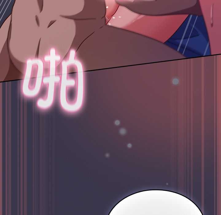 摸鱼生存指南第25話