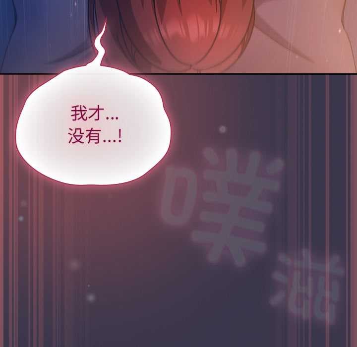 摸鱼生存指南第25話