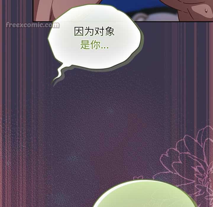 摸鱼生存指南第25話