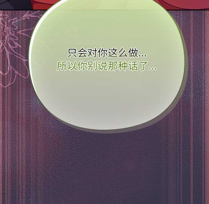 摸鱼生存指南第25話