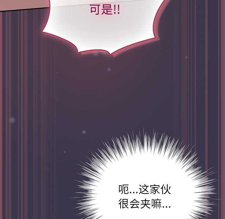 摸鱼生存指南第25話