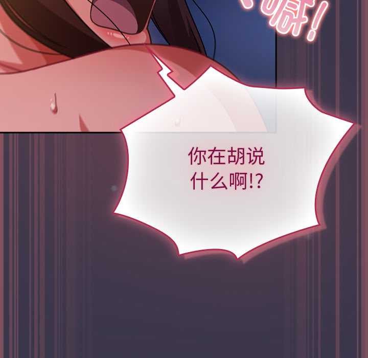 摸鱼生存指南第25話