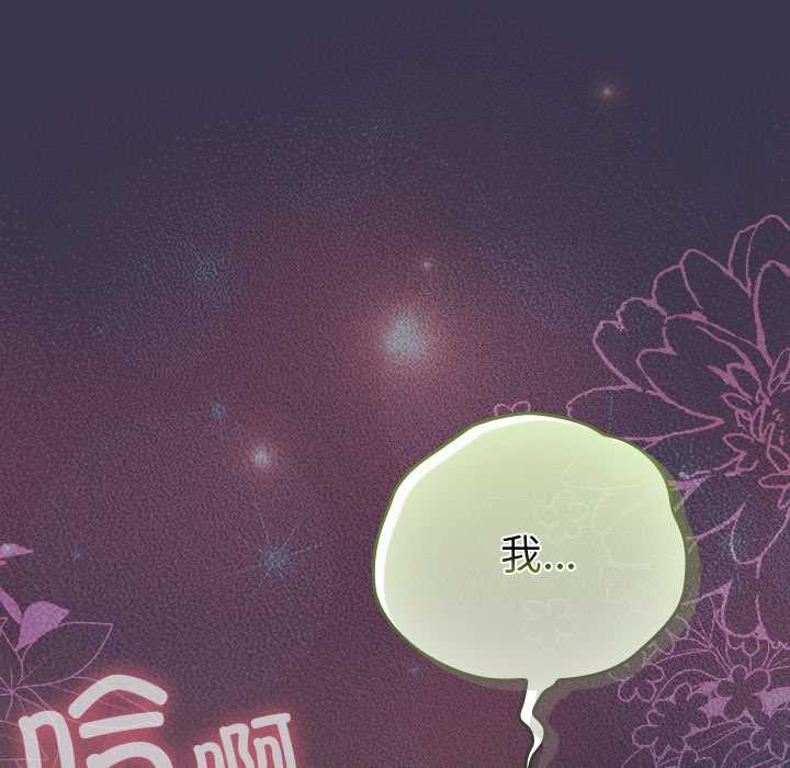 摸鱼生存指南第25話