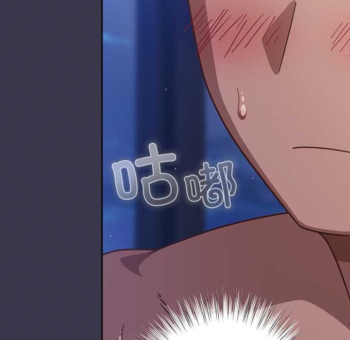 摸鱼生存指南第25話