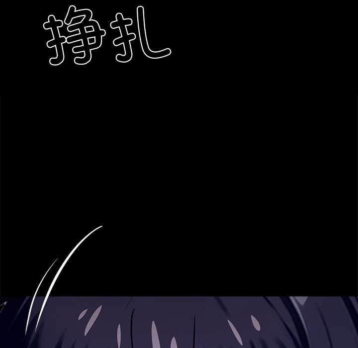 黑道X上班族第35話