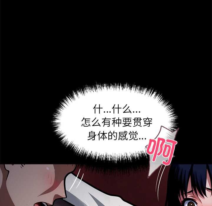 黑道X上班族第35話