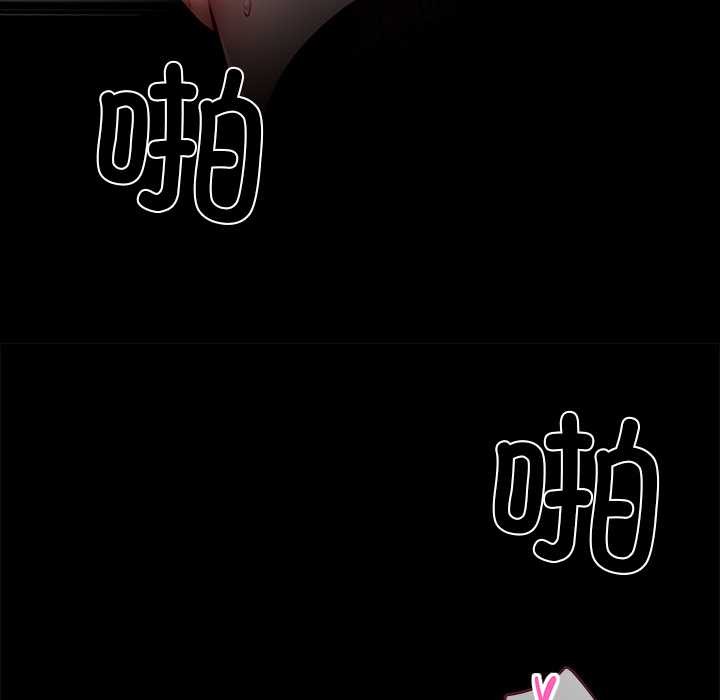 黑道X上班族第35話