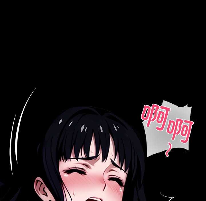 黑道X上班族第35話