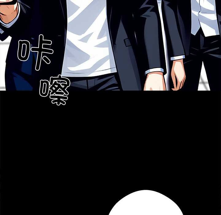 黑道X上班族第35話