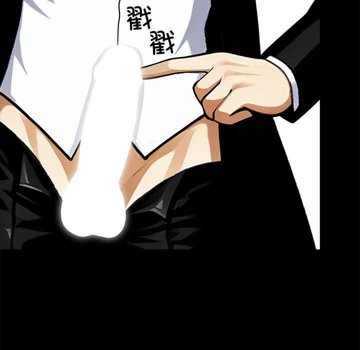 黑道X上班族第35話