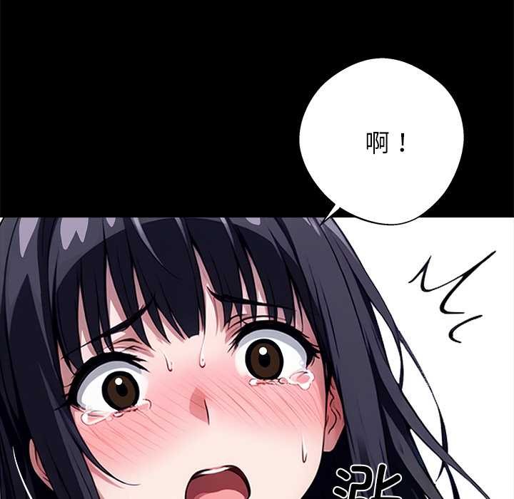 黑道X上班族第35話