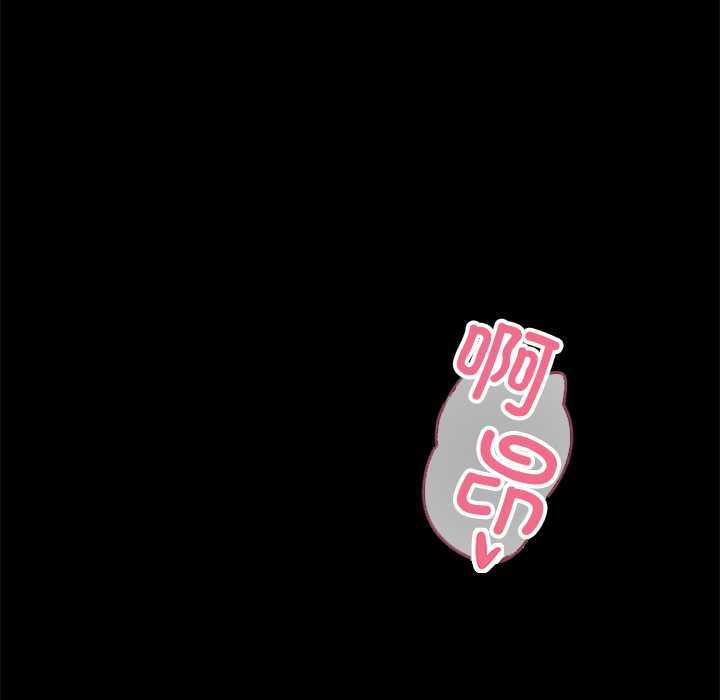 黑道X上班族第35話