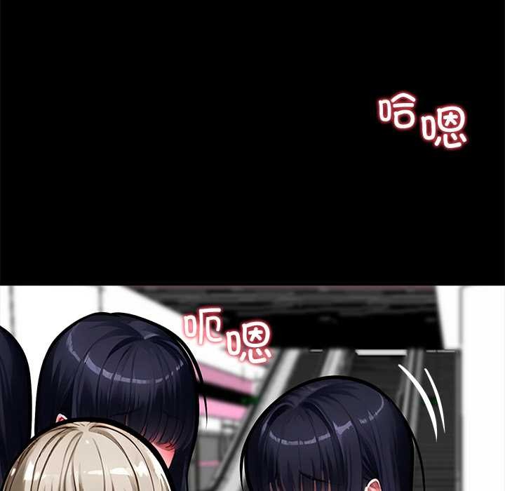 黑道X上班族第35話