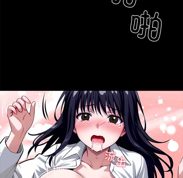 黑道X上班族第35話