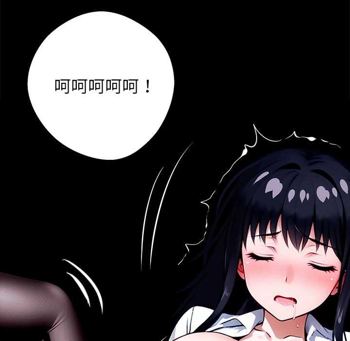 黑道X上班族第35話