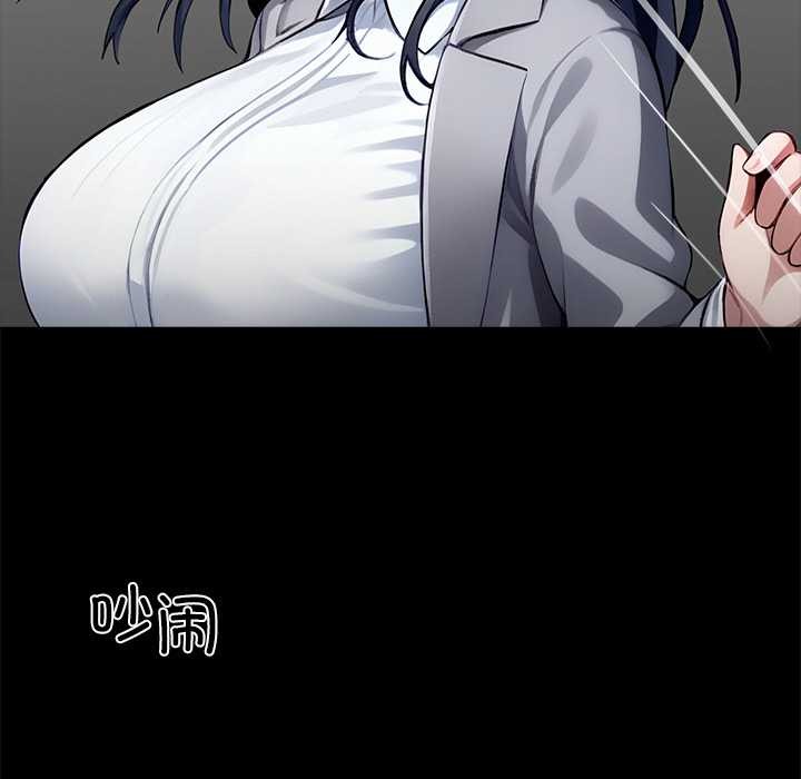 黑道X上班族第35話