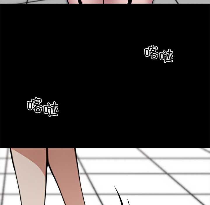 黑道X上班族第35話