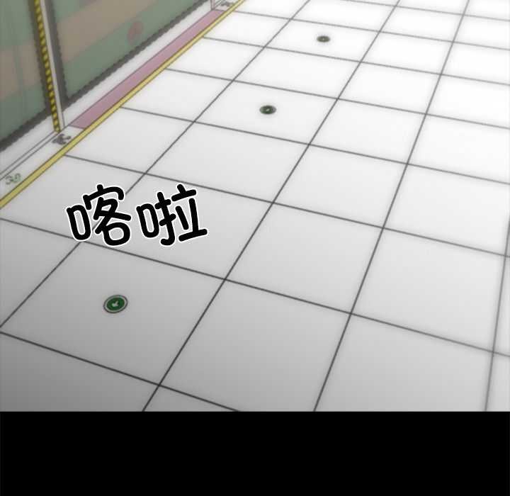 黑道X上班族第35話