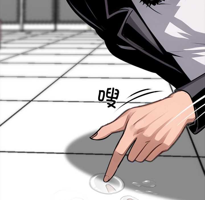 黑道X上班族第35話