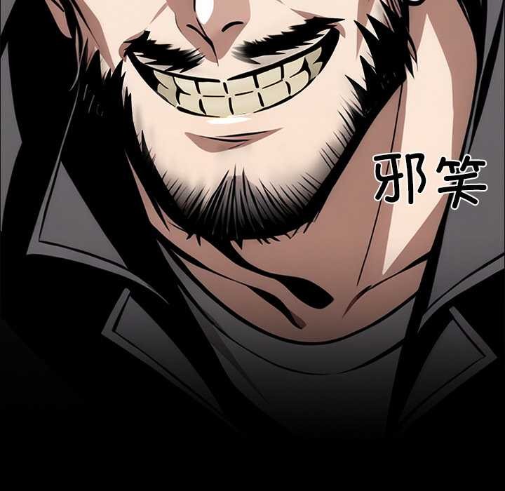 黑道X上班族第35話