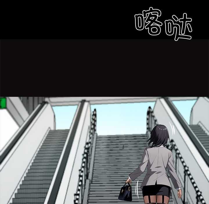 黑道X上班族第35話