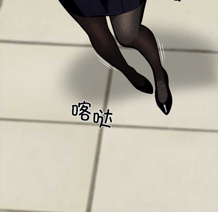 黑道X上班族第35話