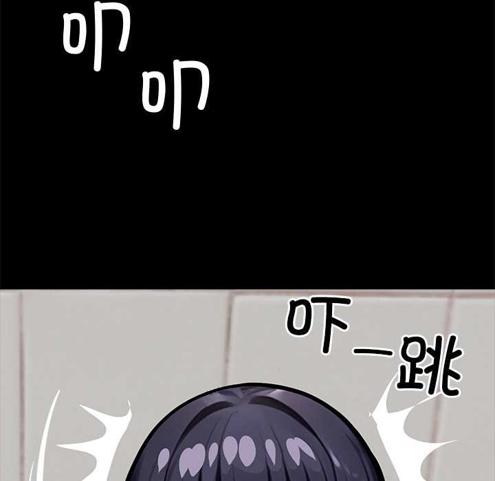 黑道X上班族第35話