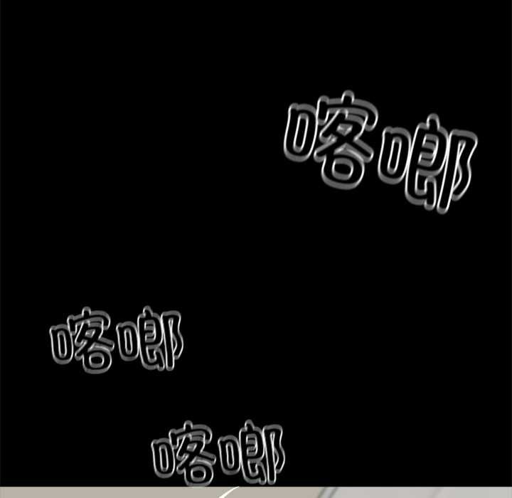 黑道X上班族第35話