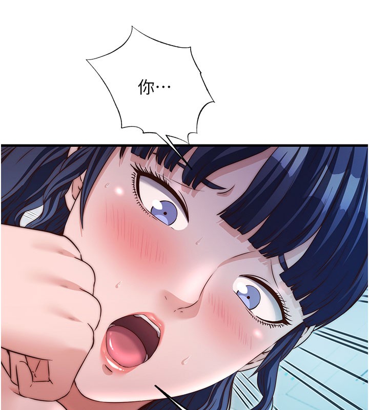 民宿精营中第36話-在蜜大腿間來回磨蹭