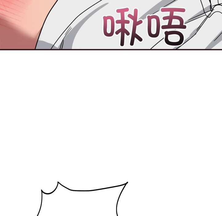 当狗不丢人第33話