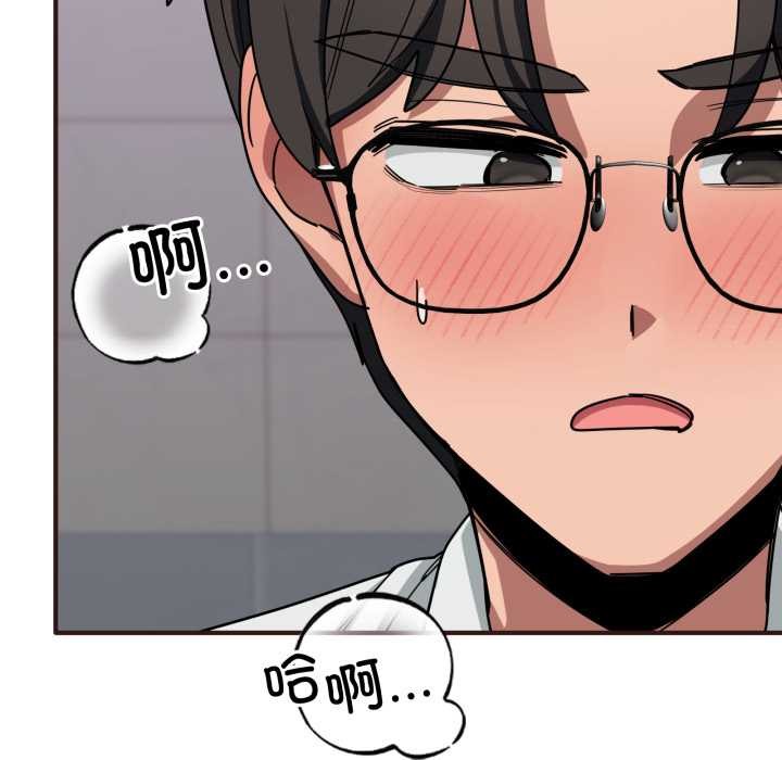 当狗不丢人第33話