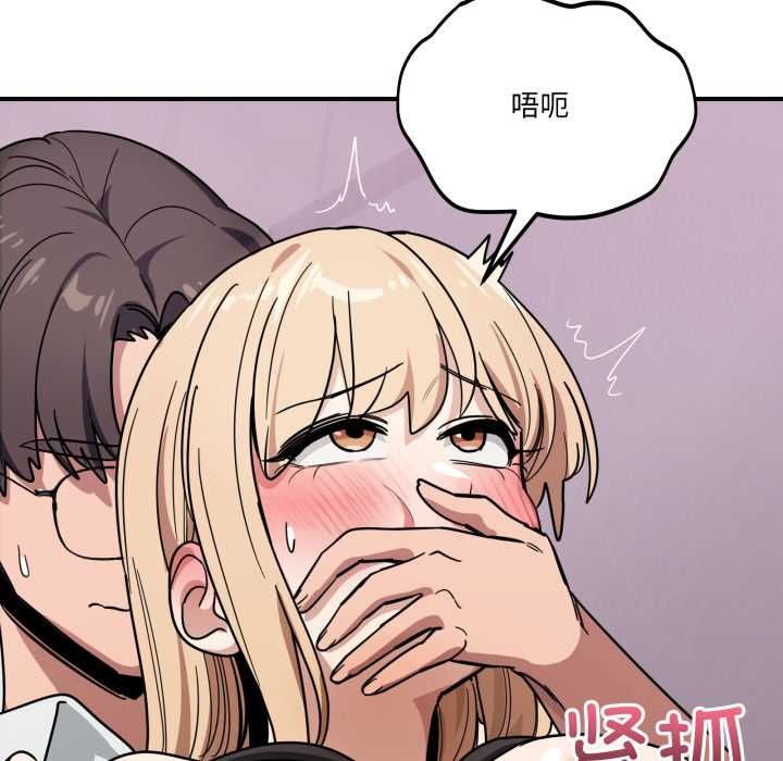 当狗不丢人第33話