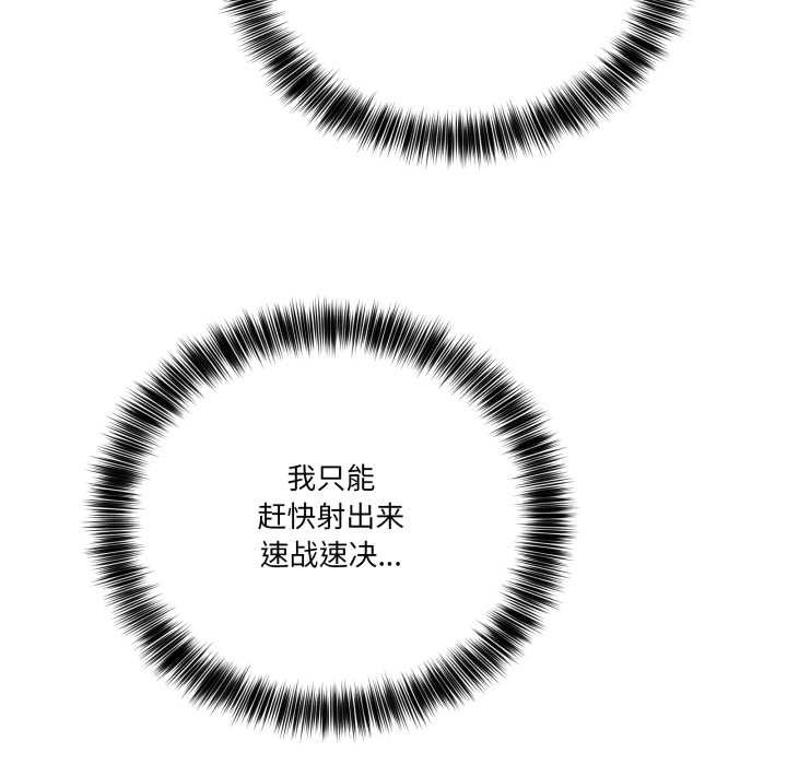 当狗不丢人第33話