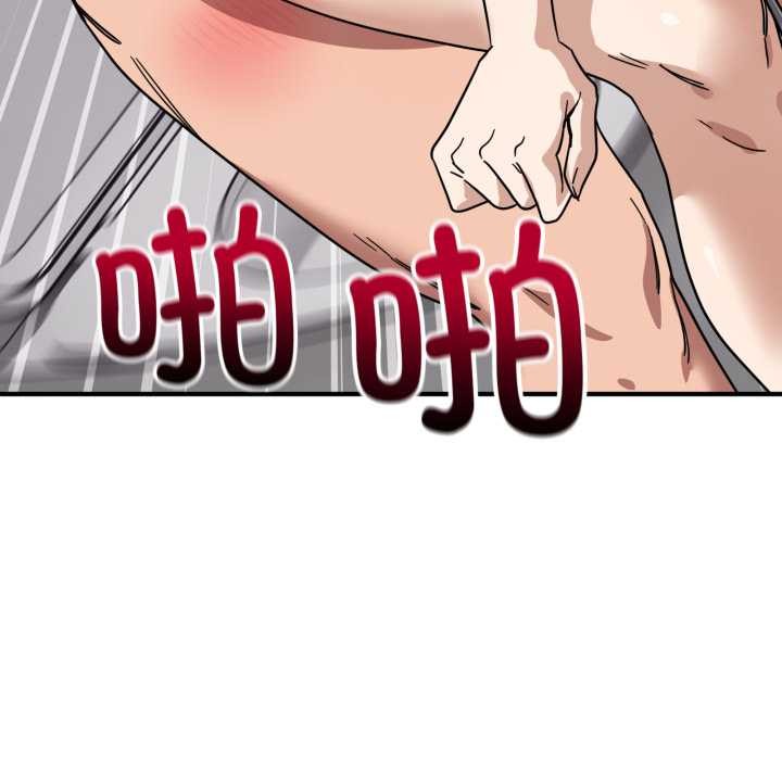 当狗不丢人第33話