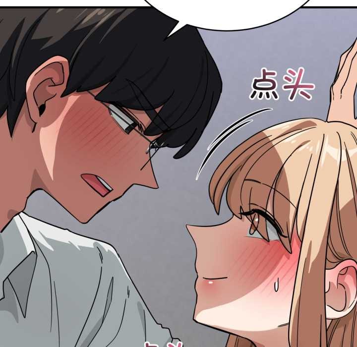 当狗不丢人第33話