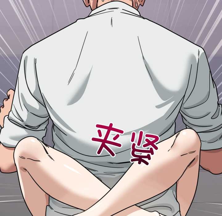 当狗不丢人第33話