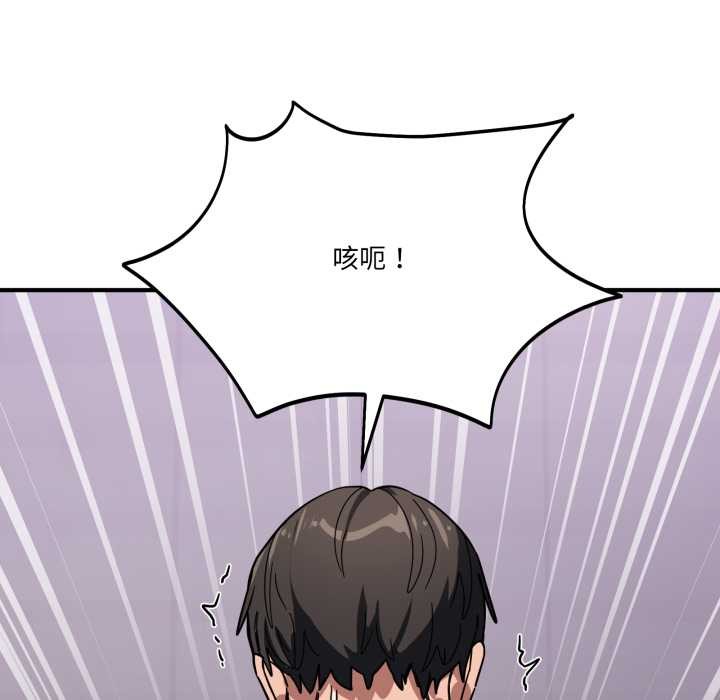 当狗不丢人第33話