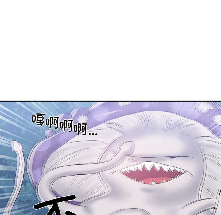 虚拟仙境第38話